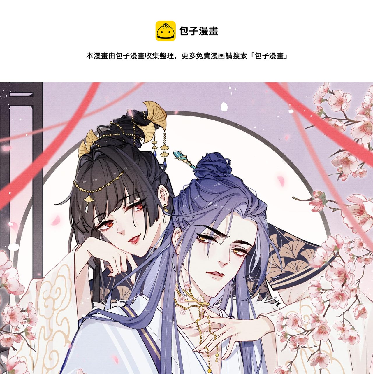 第28话 逐渐心动0