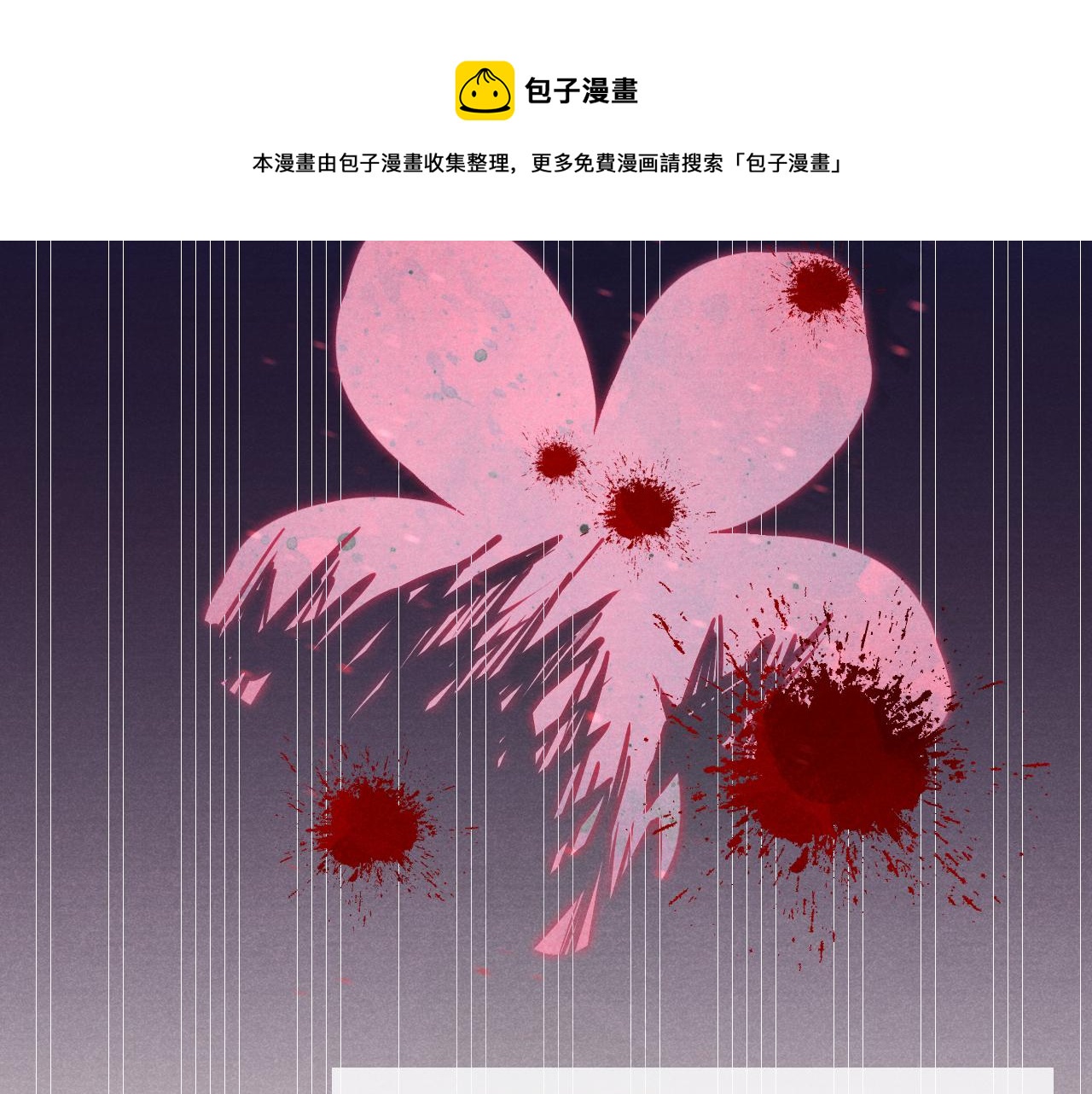 第45话 近在咫尺20