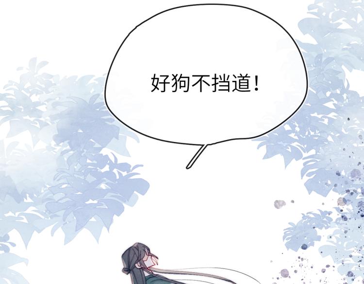 第18话 毒杀！90