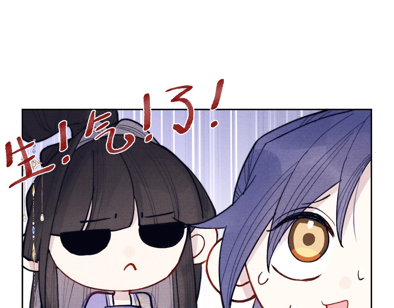 第50话 半信半疑58