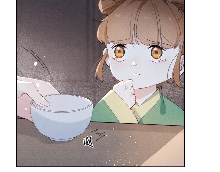 第5话 等着你低头91