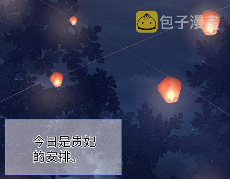 第21话 相亲70