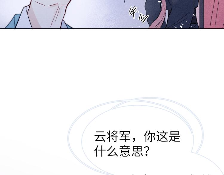 第15话 露馅儿了？41