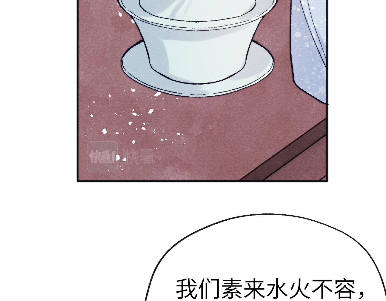 第28话 逐渐心动10