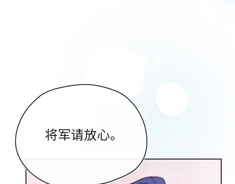 第17话 夜袭！102