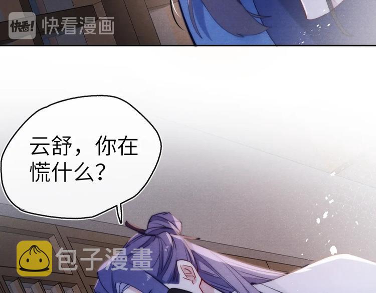第10话 反攻倒计时！25