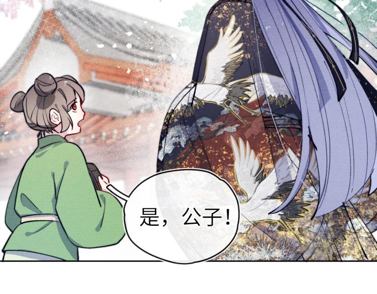 第24话 危机将至25