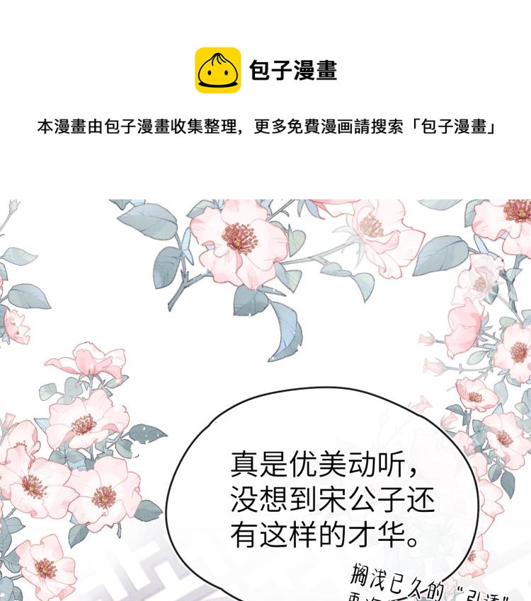 第19话 坑死他19