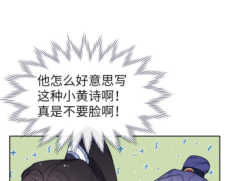 第22话 水性杨花！100