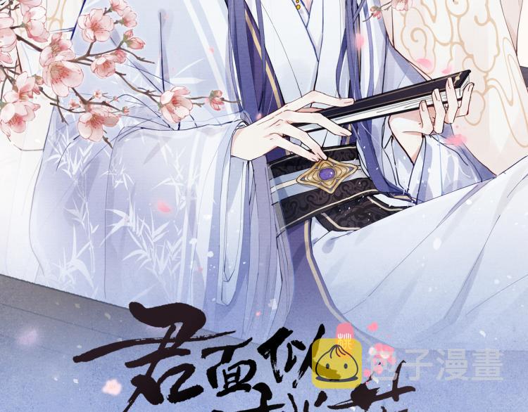 第24话 危机将至1