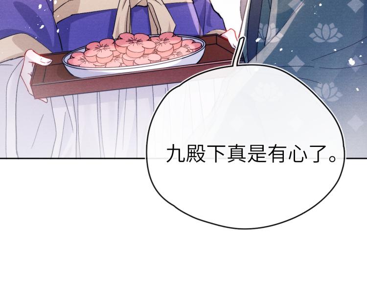 第18话 毒杀！65