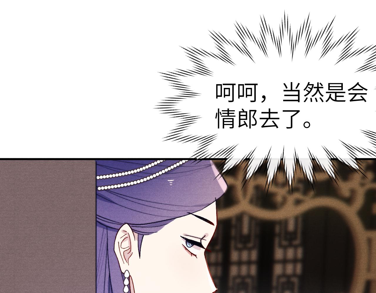 第31话 算计12