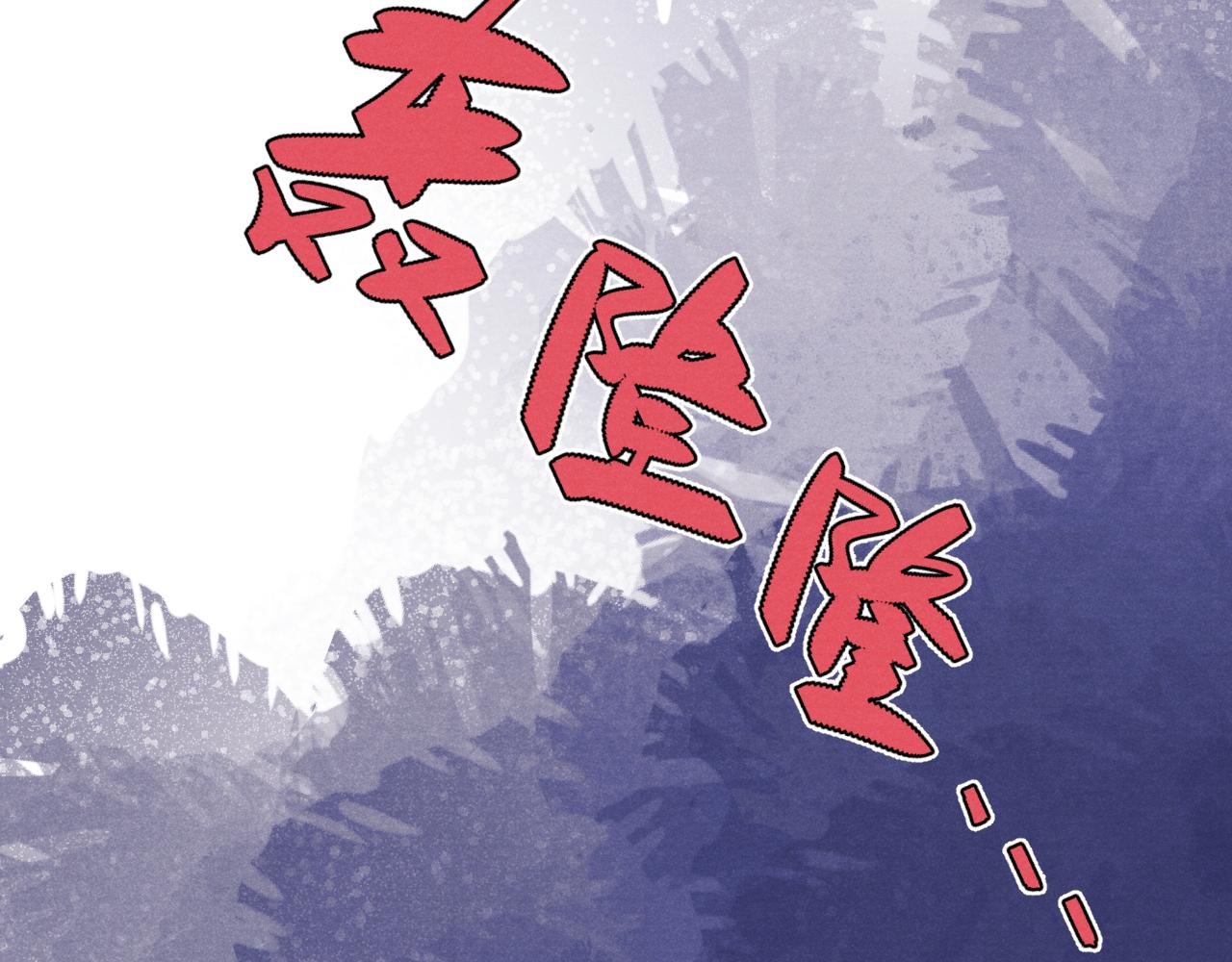 第42话 原来他是她109
