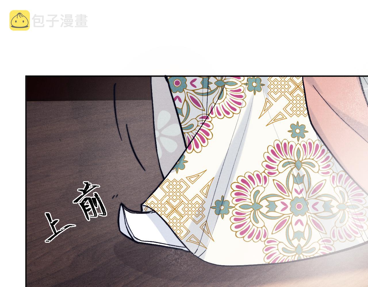 第29话 他要用强？37