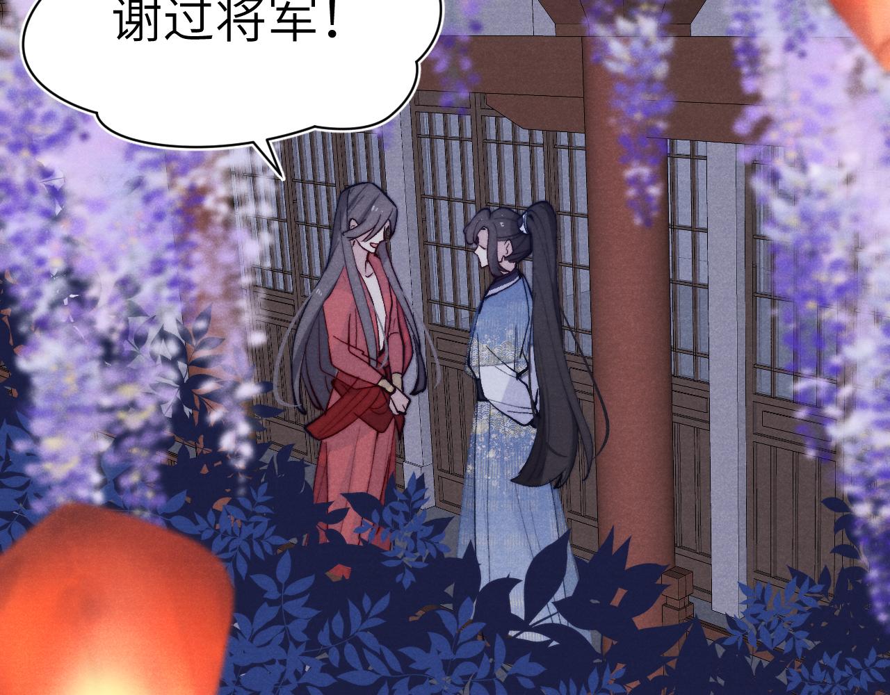 第27话 步入他的陷阱92