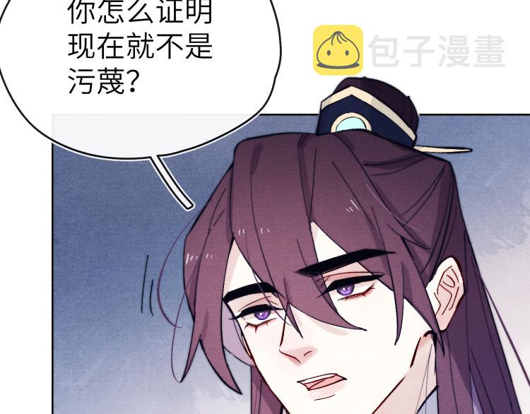 第19话 坑死他100