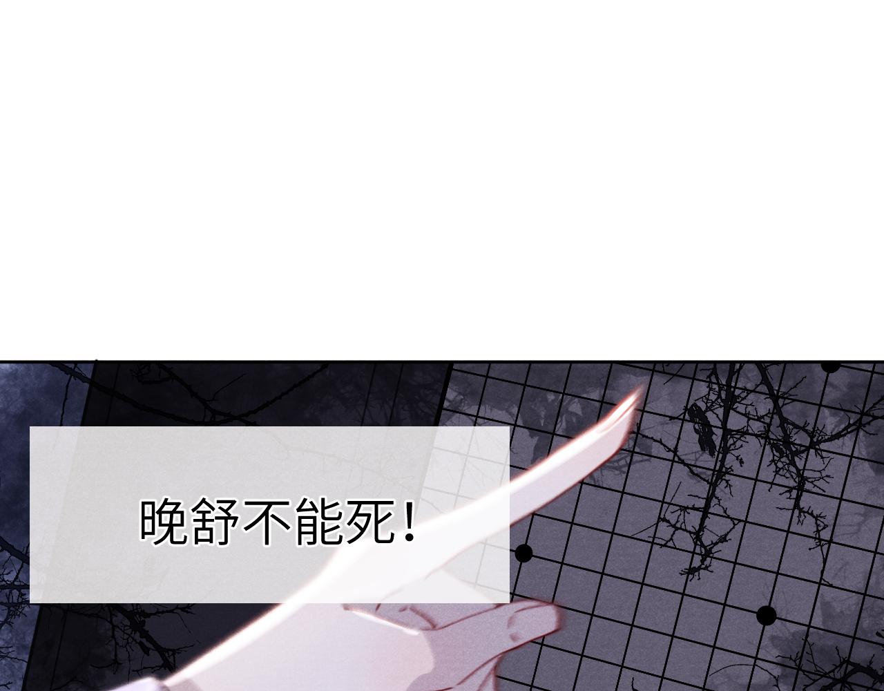 第42话 原来他是她107