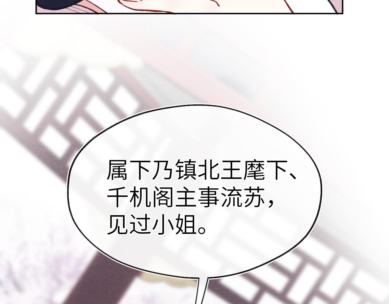 48话 转机86