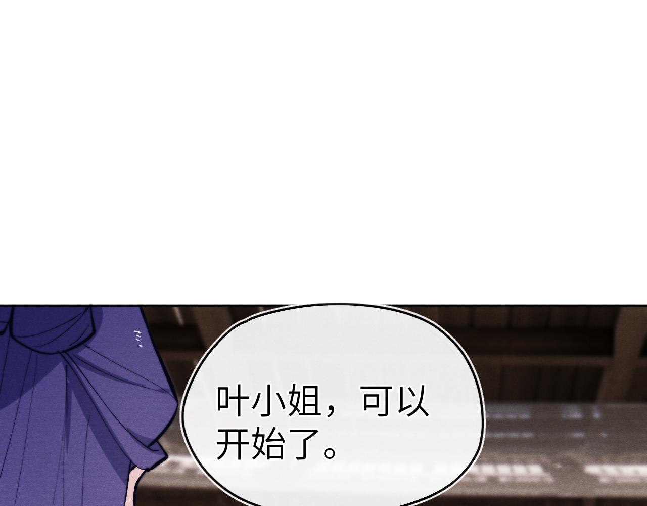 第25话 生死局60