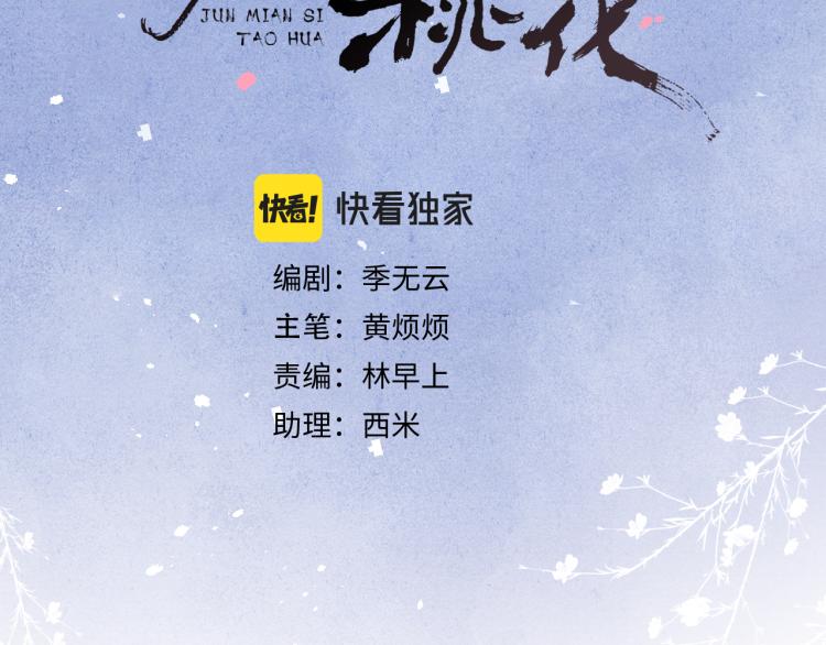 第17话 夜袭！11