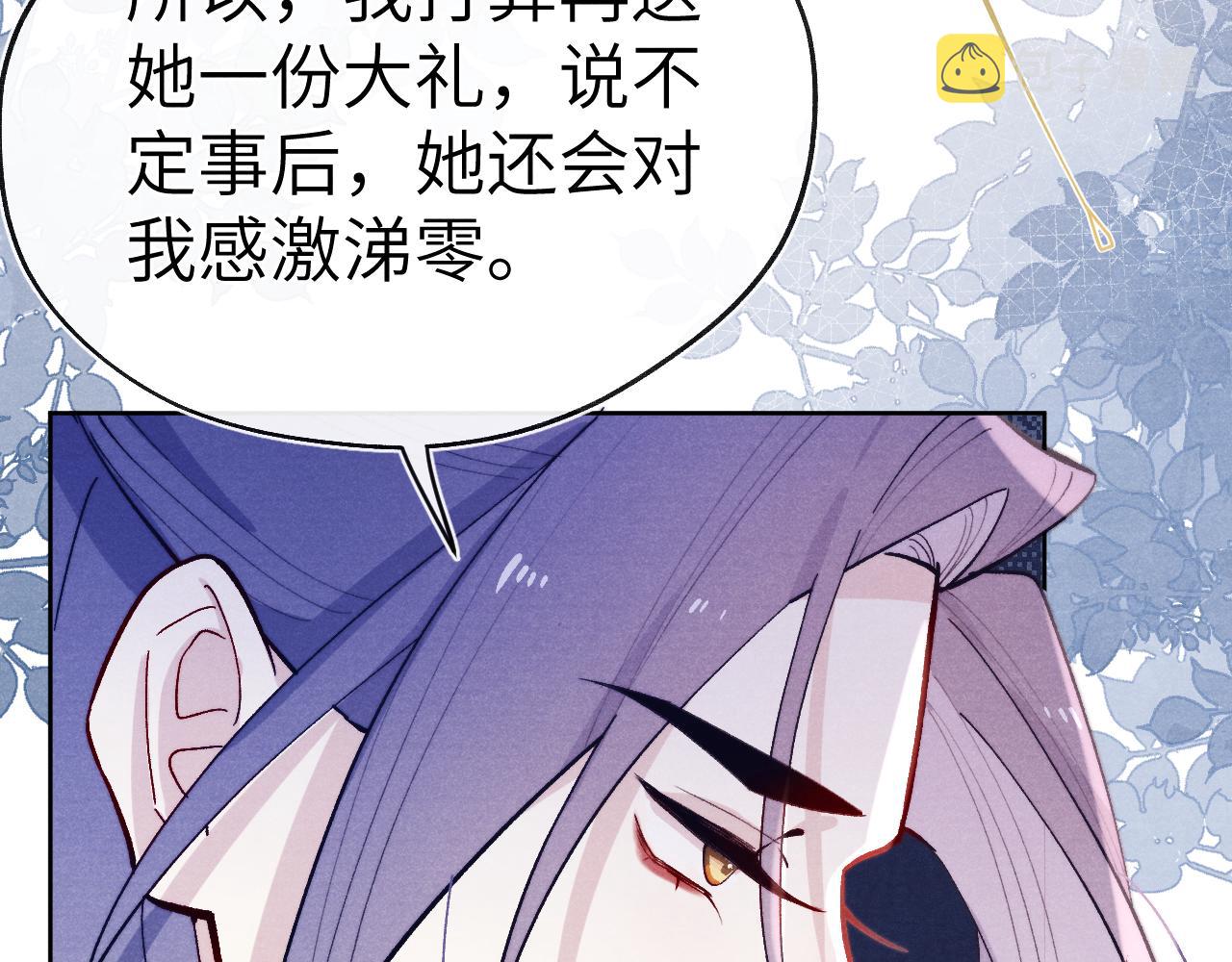 第31话 算计57
