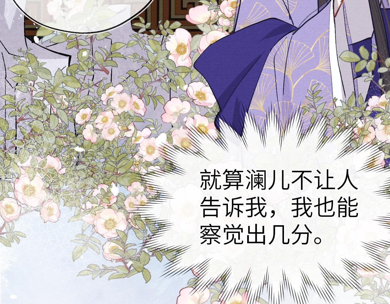 48话 转机11