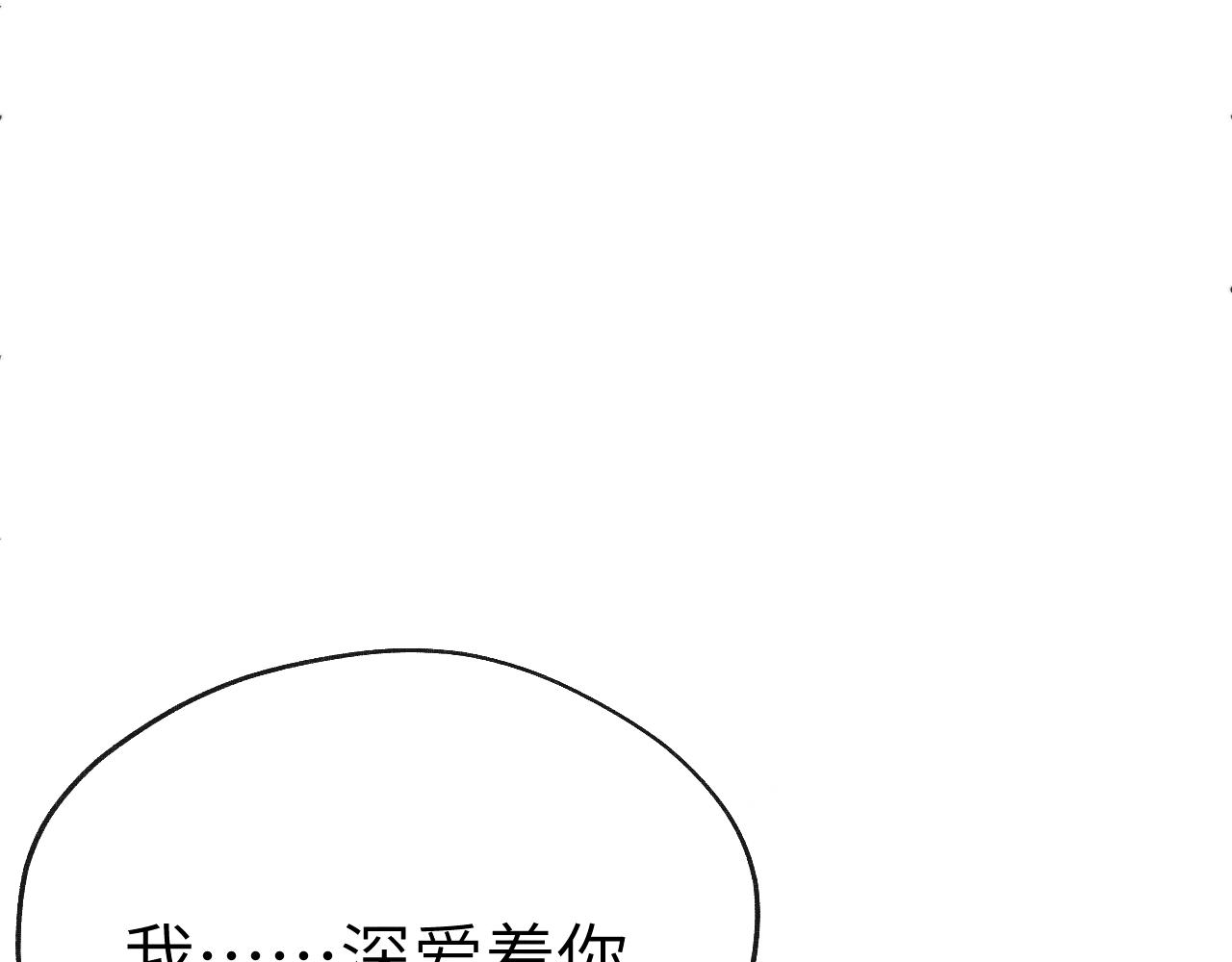 完结篇 甜蜜牵手HE！28