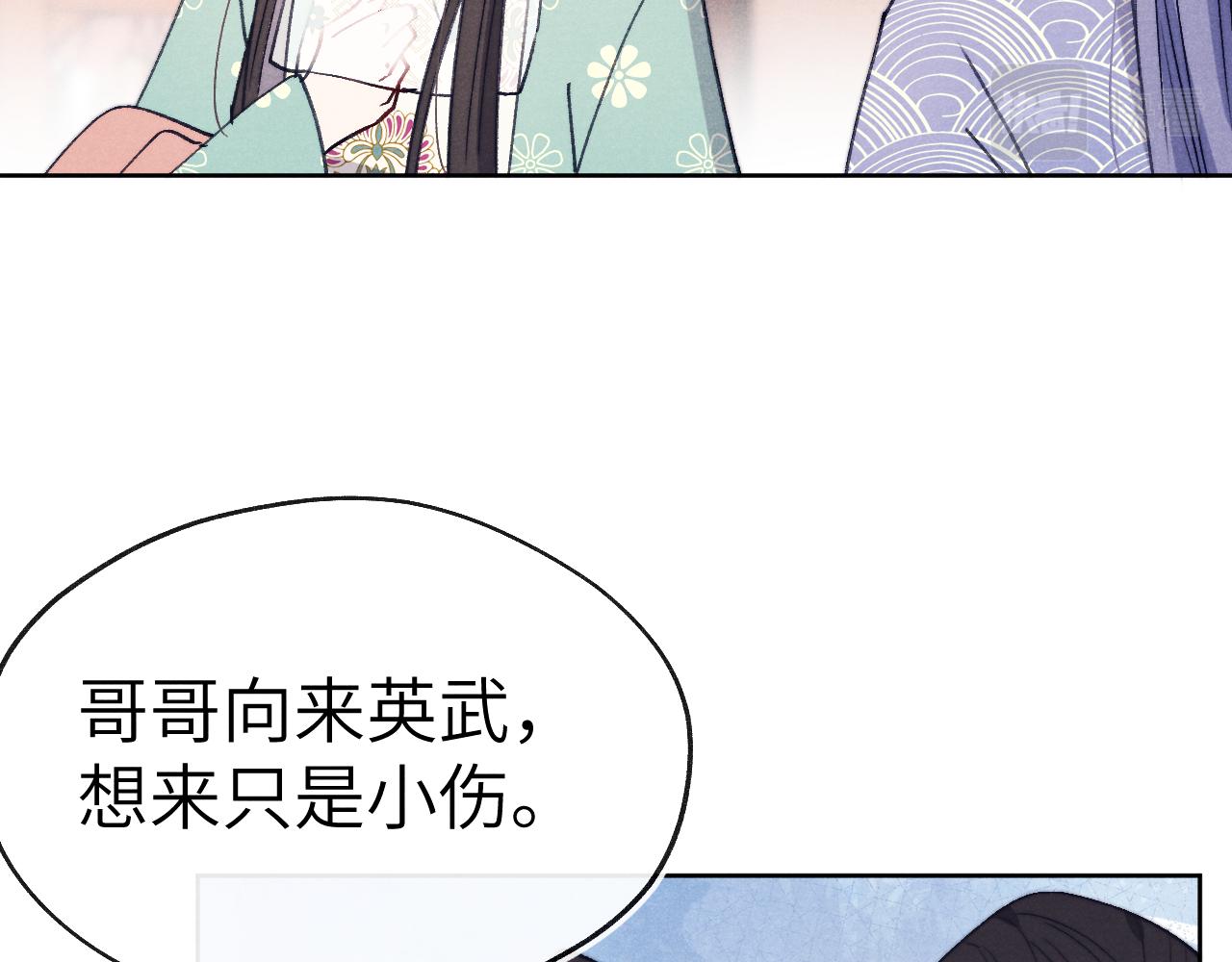 第42话 原来他是她31