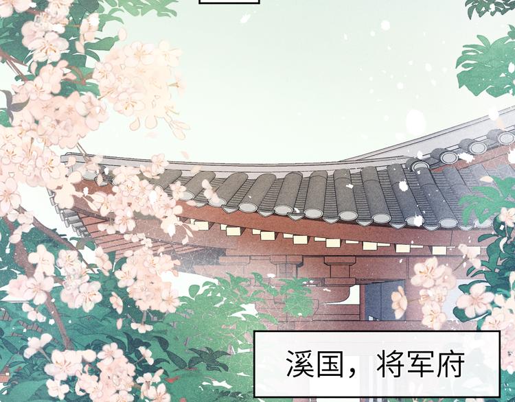 第5话 等着你低头72