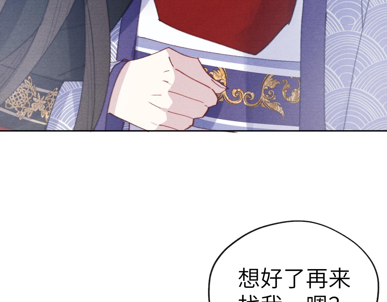 第38 阳谋28