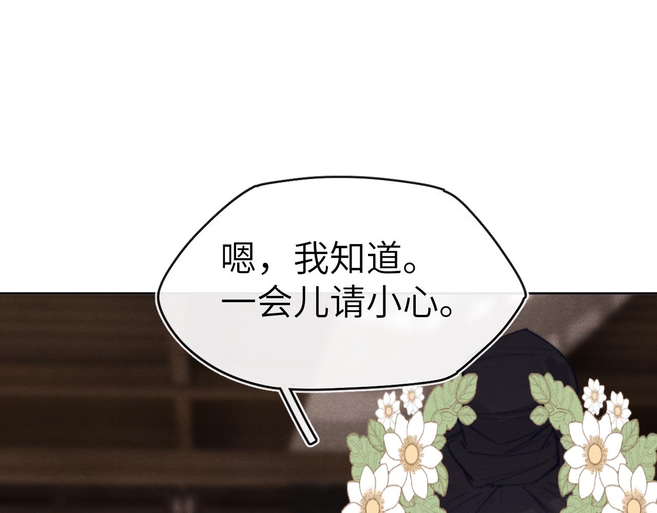 第25话 生死局47