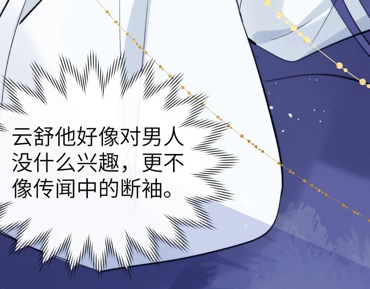 第10话 反攻倒计时！135