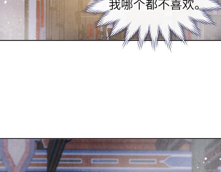 第22话 水性杨花！15