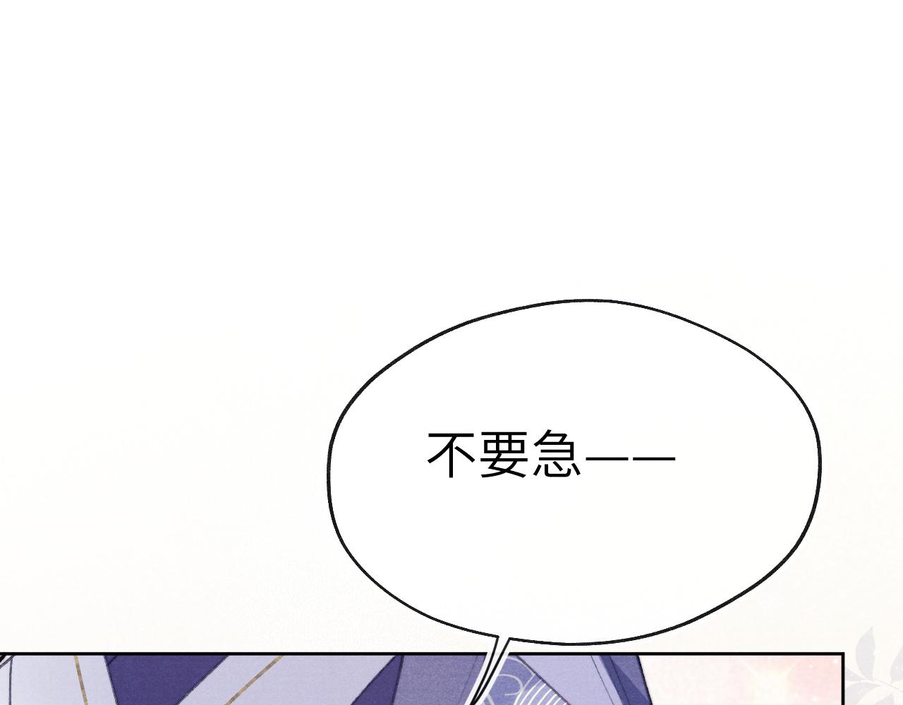 第38 阳谋24
