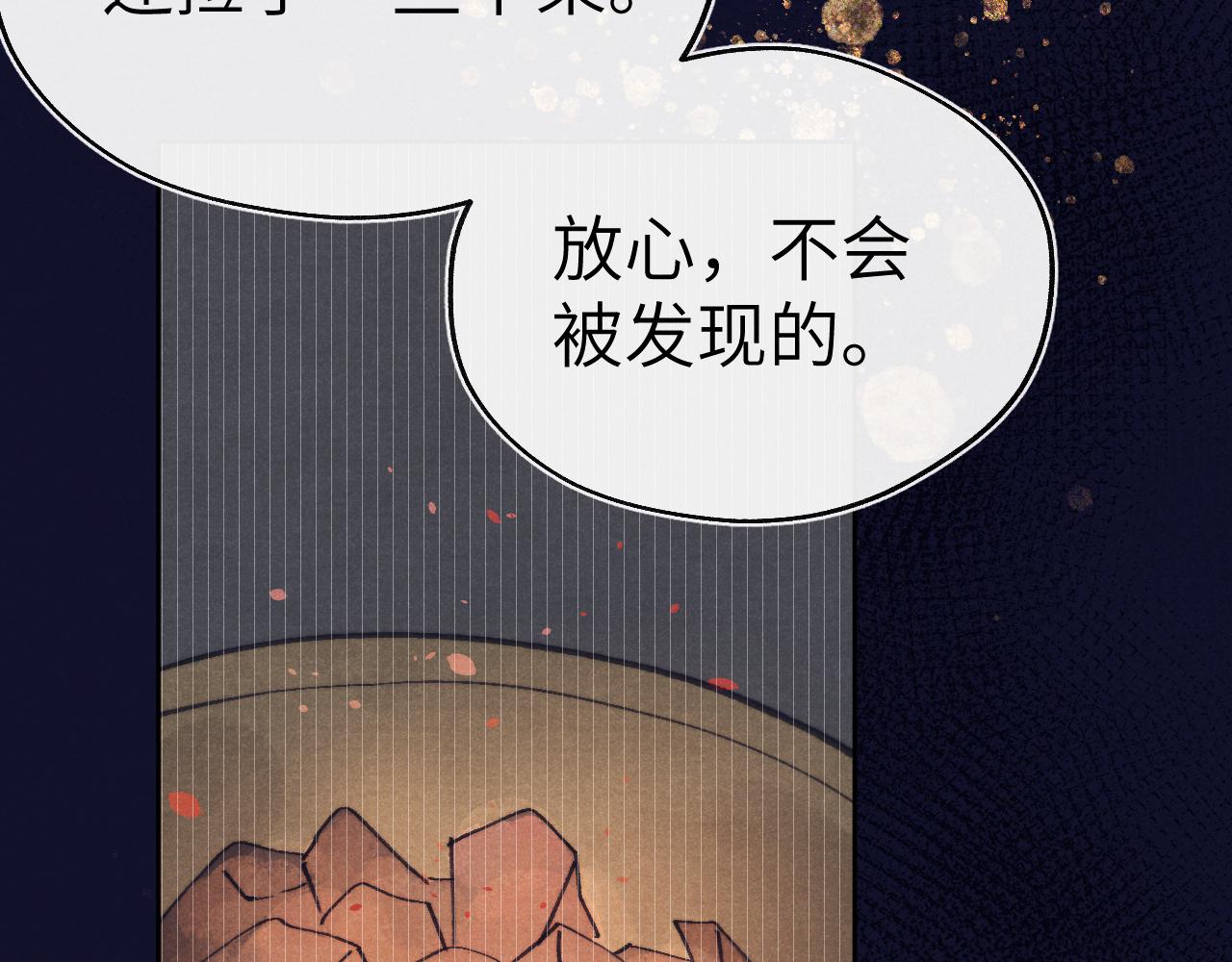 第52话 你疯了！48