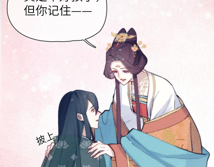 第20话 最重要的人130