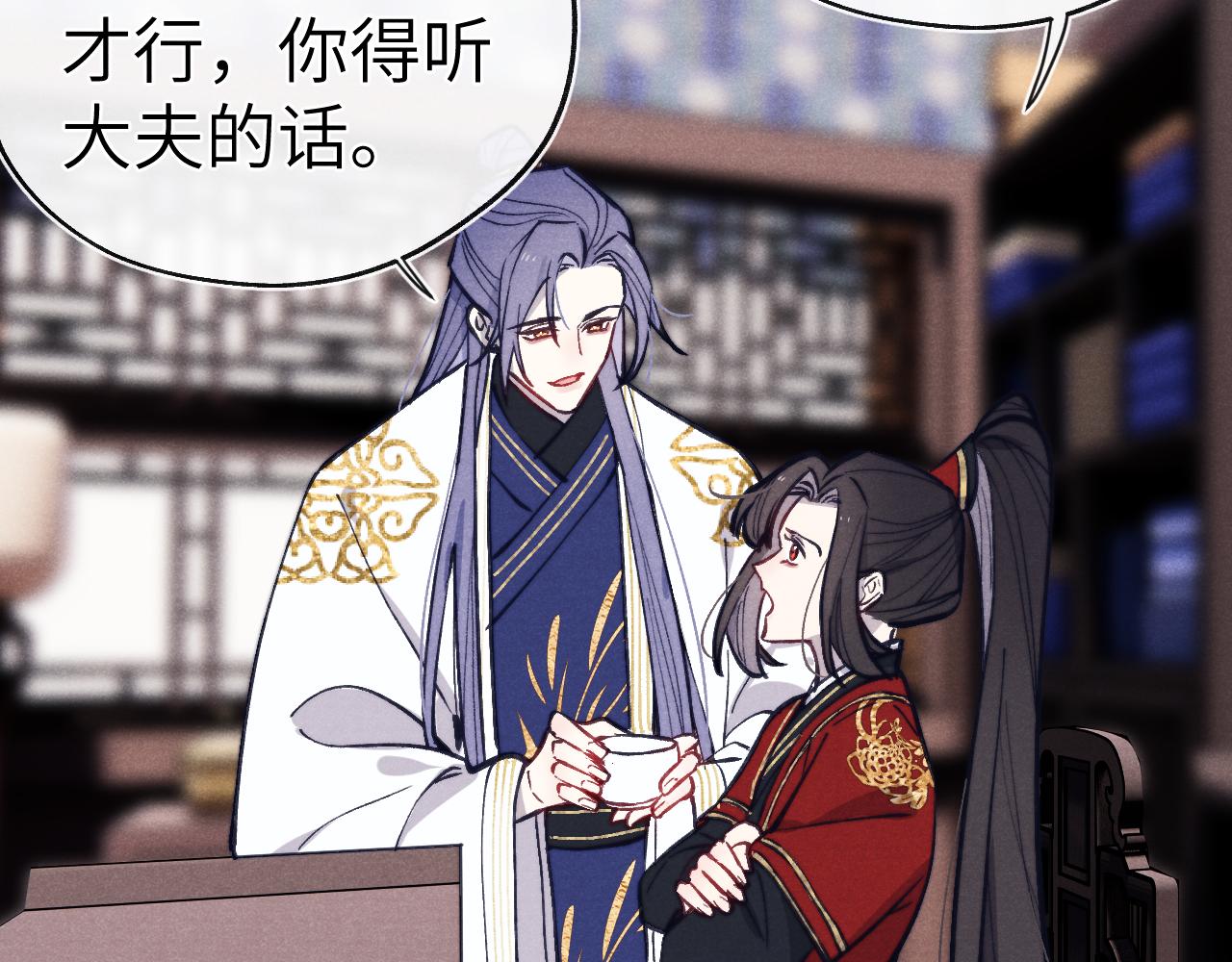 第45话 近在咫尺105