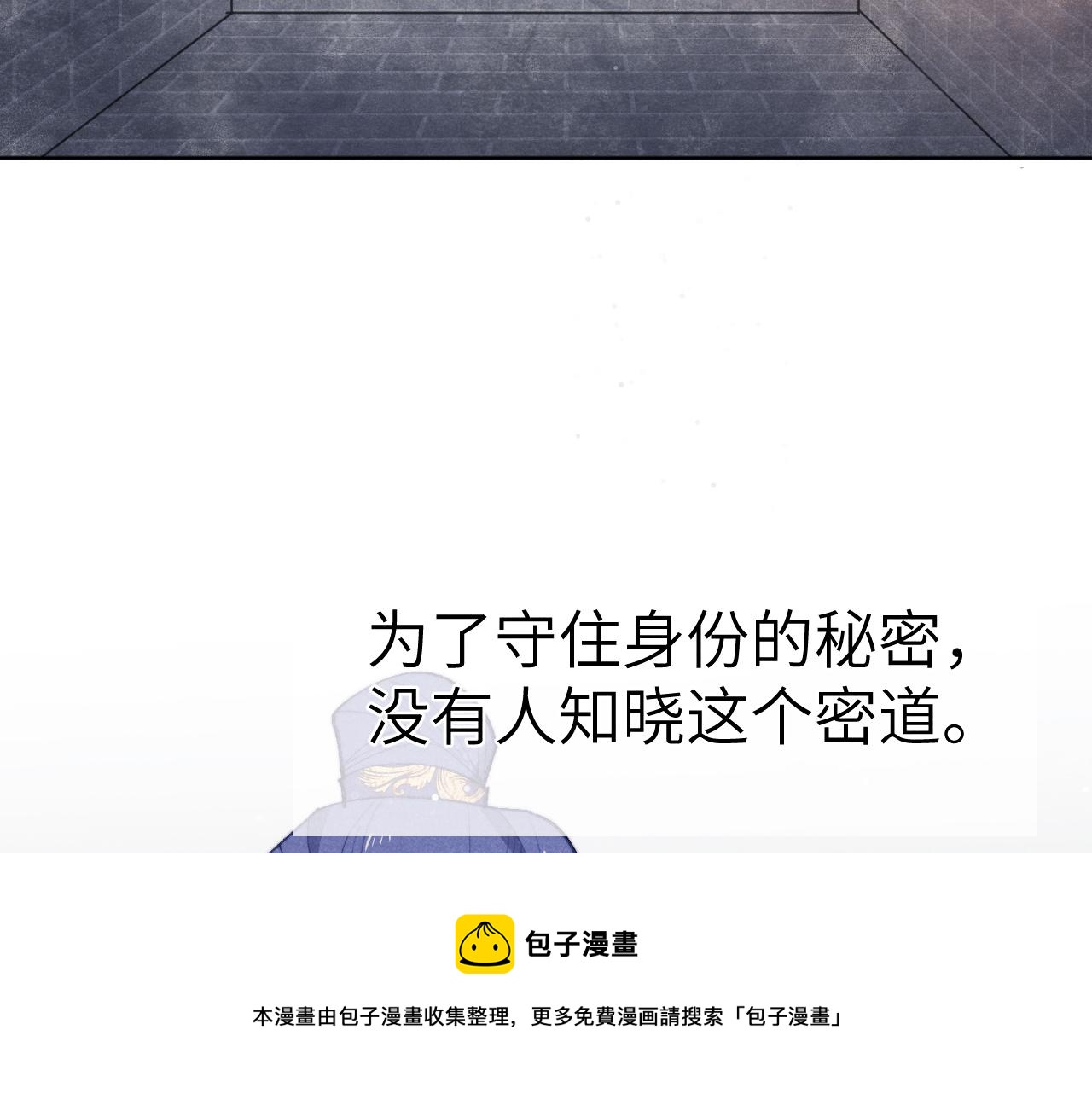 第43话 推倒20