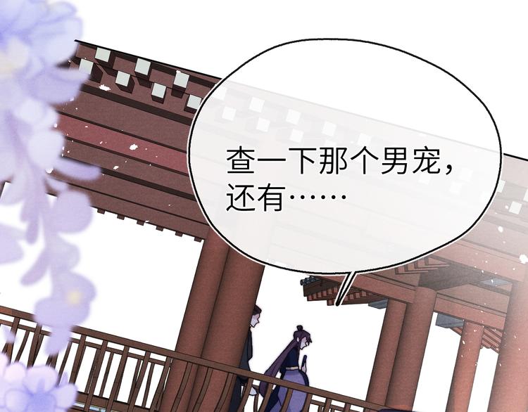 第12话 反撩1