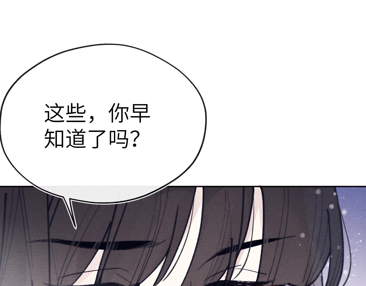 第51话 理由11