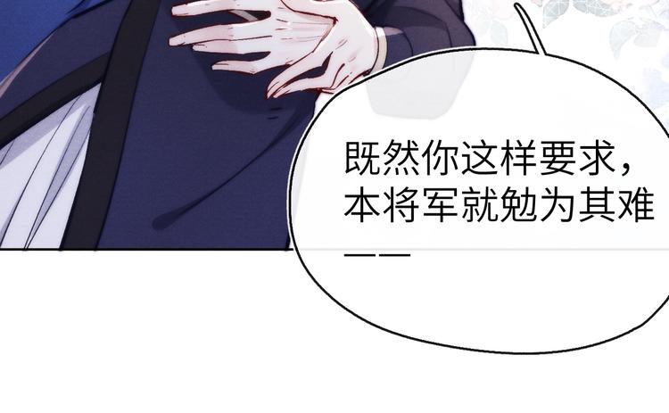 第10话 反攻倒计时！52