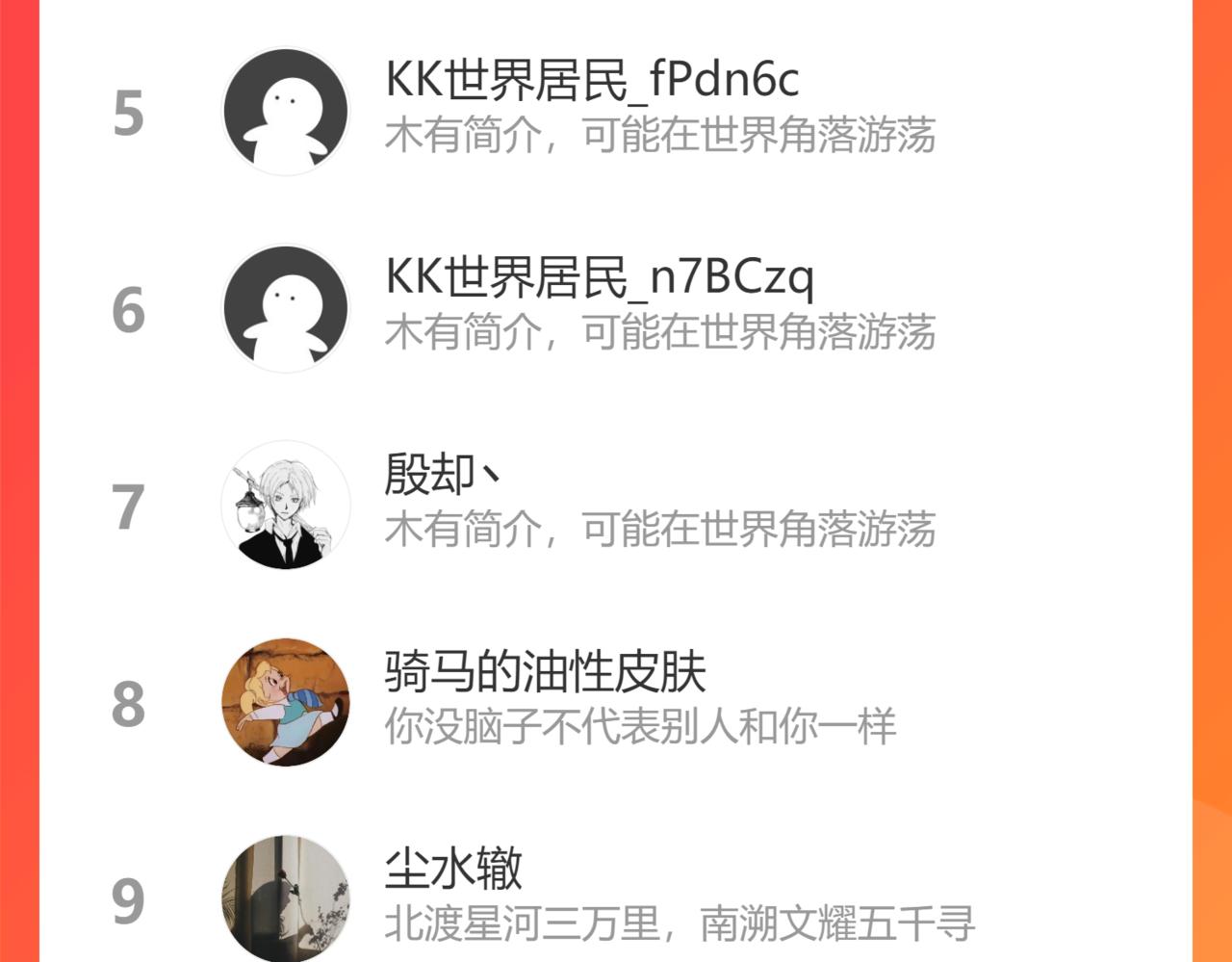 第39话 房中之乐121