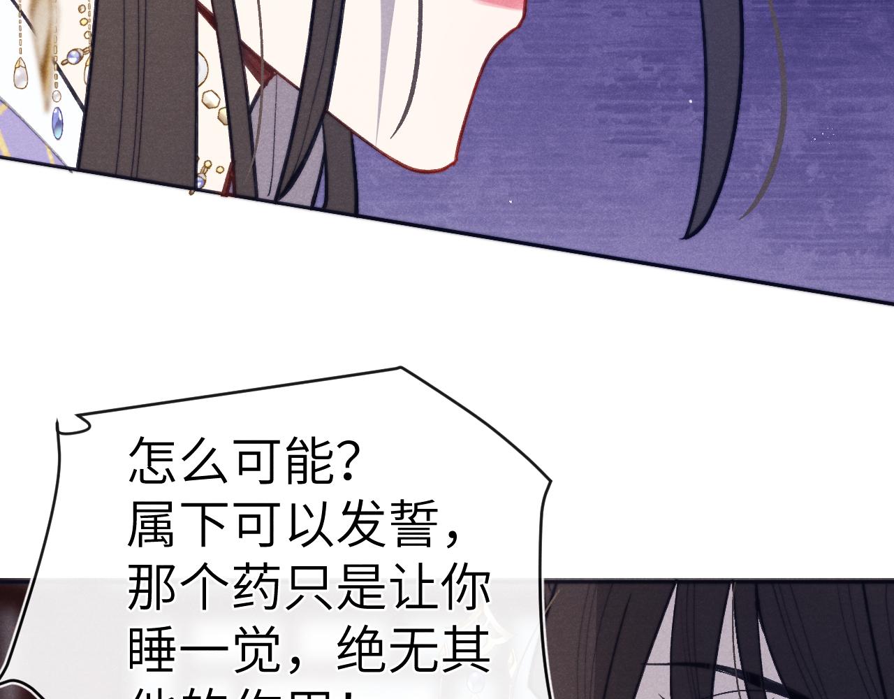 48话 转机102