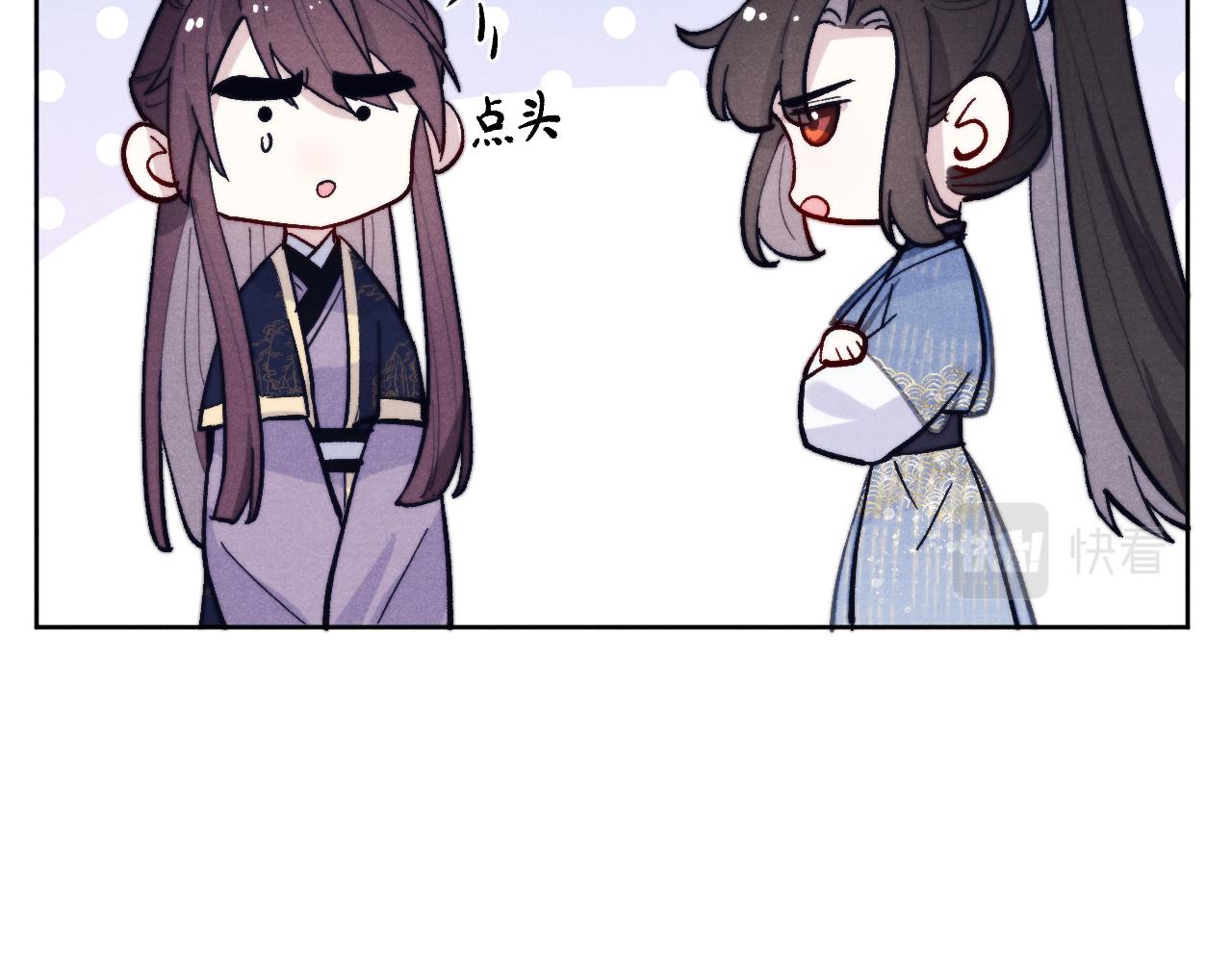 第26话 谁才是猎物97