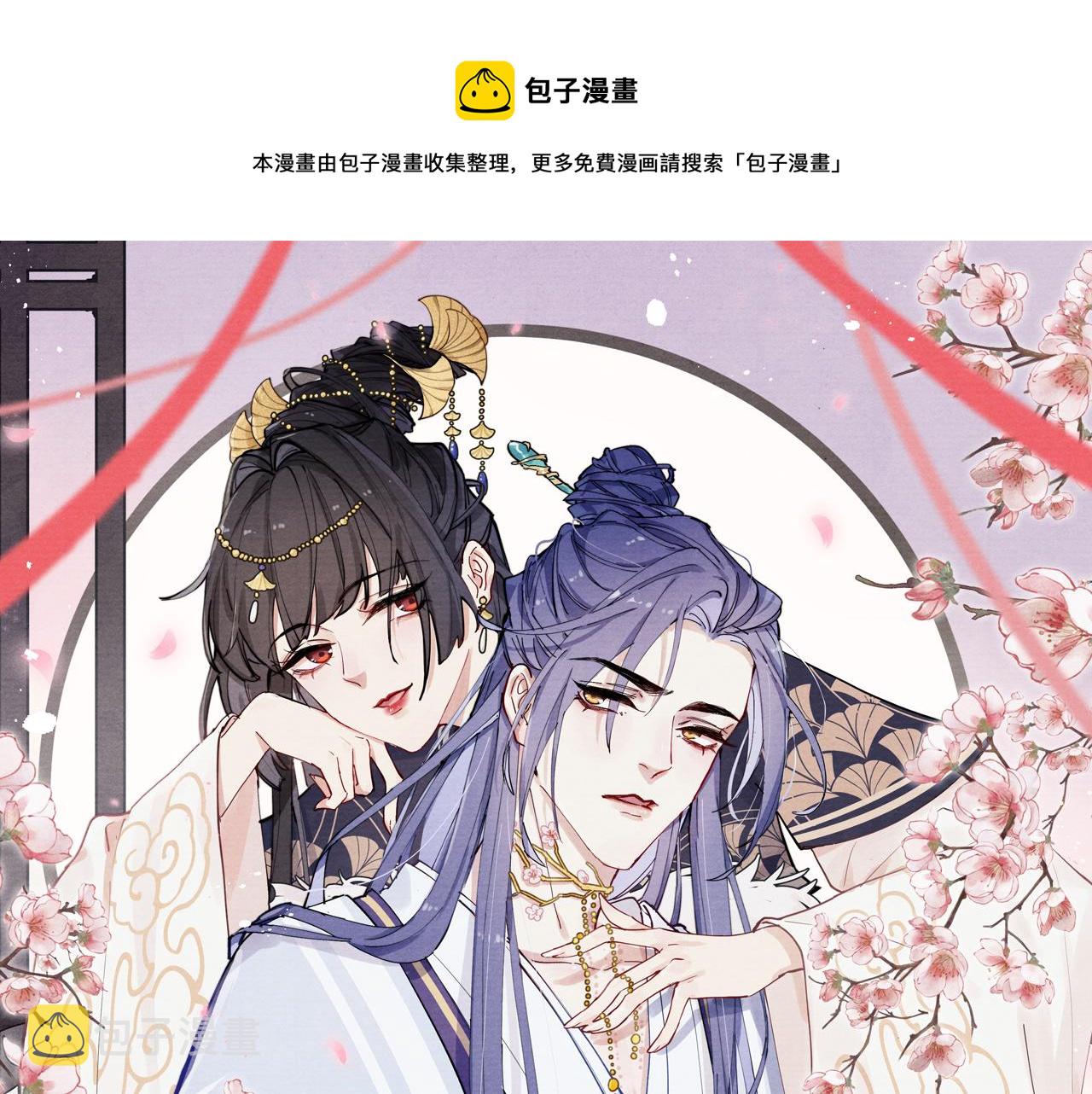 第30话 不会放过0