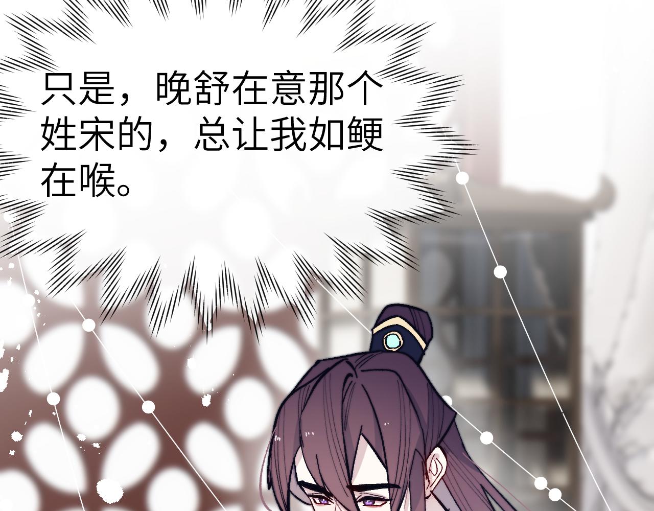 第31话 算计74