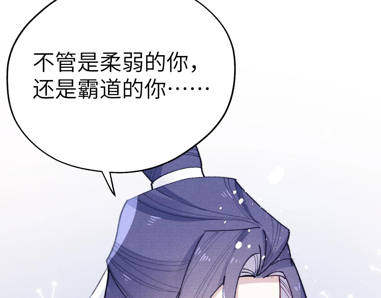 第35话 吻91