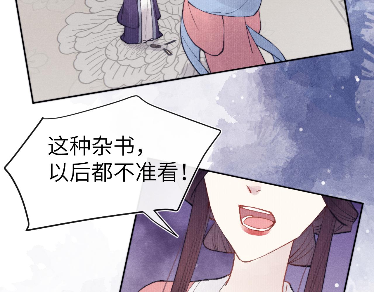 完结篇 甜蜜牵手HE！6