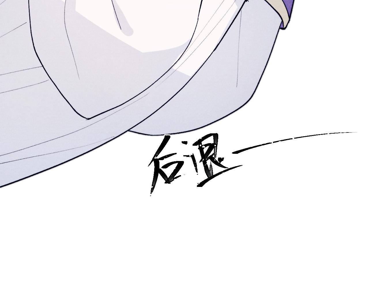 第29话 他要用强？83
