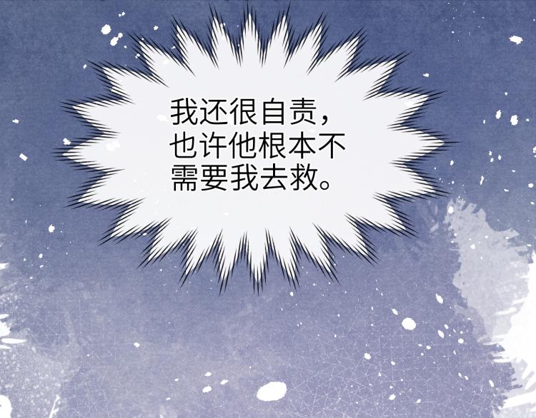 第15话 露馅儿了？114